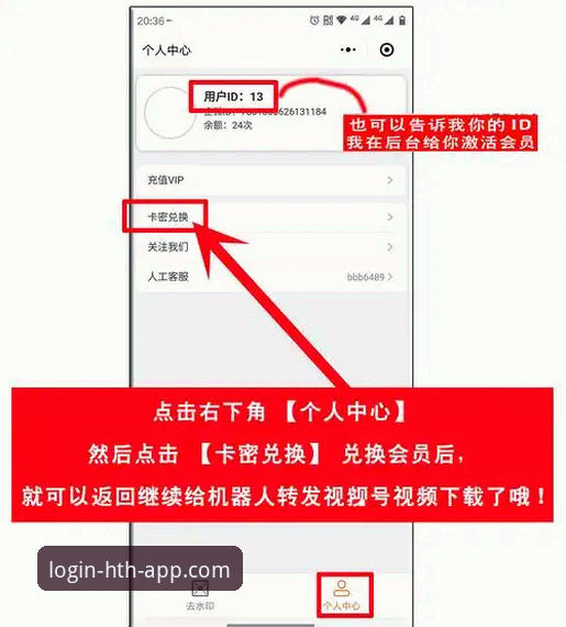 HTH登录下载不了怎么办？从安装到使用的完整操作教程